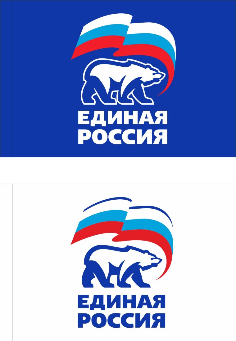 Логотип Единой России 2002