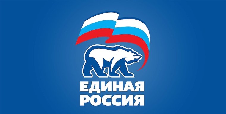 Единая Россия эмблема партии