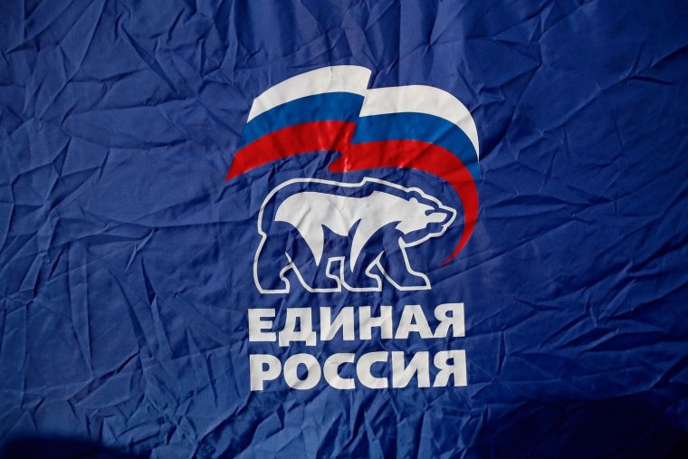 Флаг Единой России
