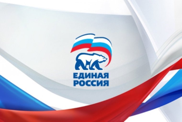 Единая Россия фон