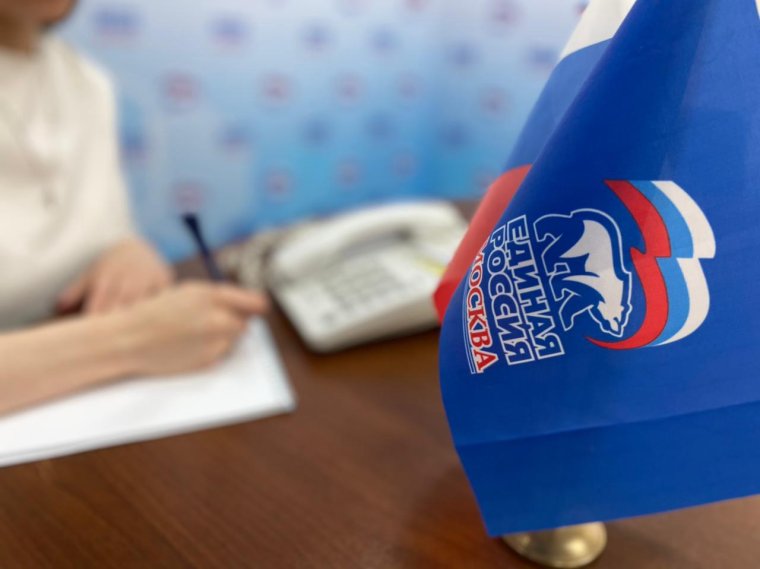 Единая Россия Татарстан логотип