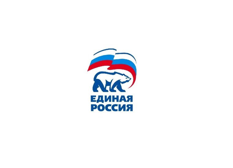 Эмблема Единой России