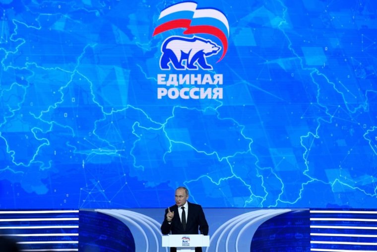 Единая Россия фон