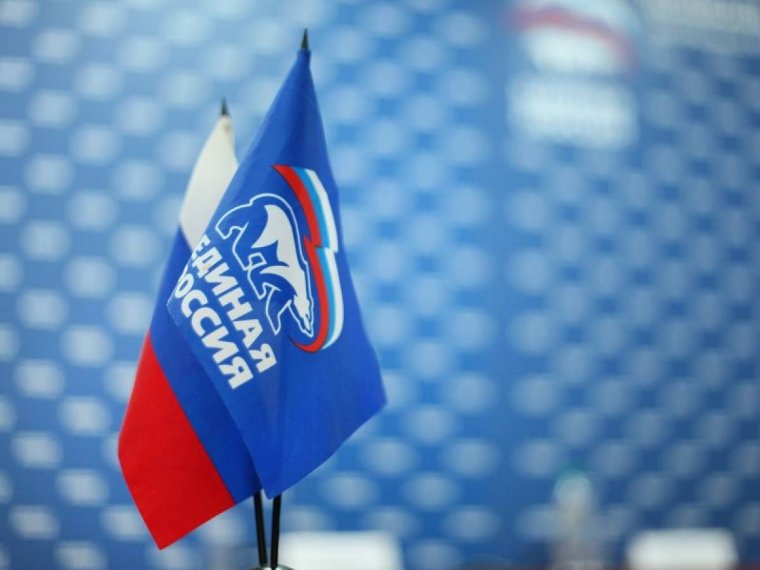 Флажок Единая Россия