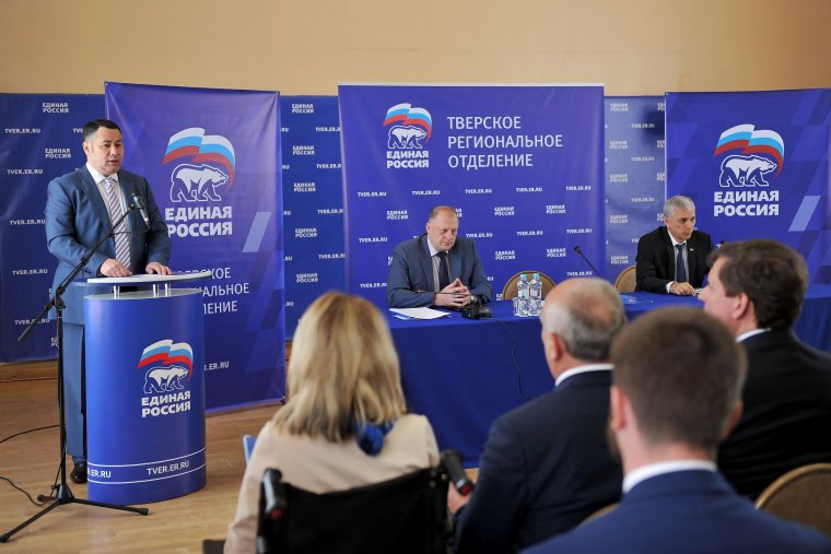 Единая Россия дизайн