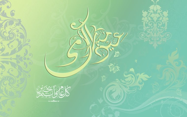 Красивый мусульманский фон