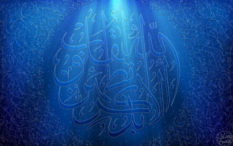 Мусульманский фон