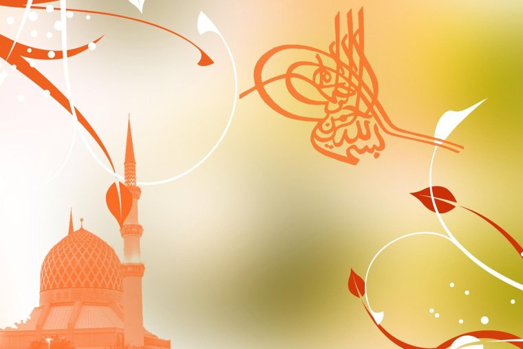 Достижения Арабо-исламской культуры