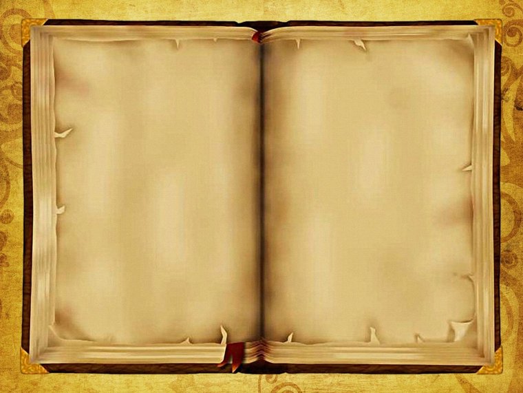 Фон для презентации библиотека