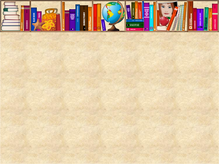 Книга для…