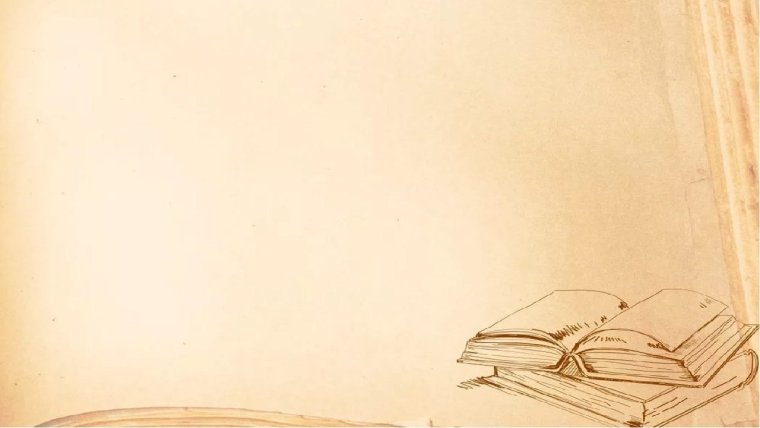 Фон для презентации по литературе