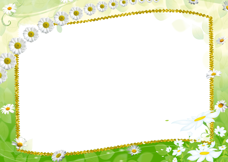 Рамка для воспитателя детского сада