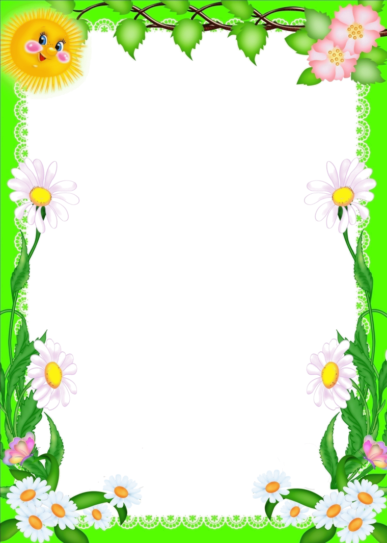 Красивые рамки для детей