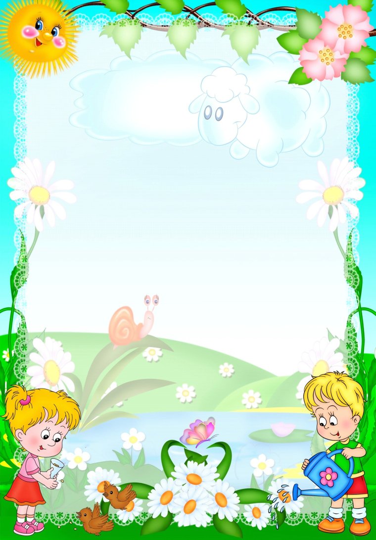 Рамка для режима дня в детском саду