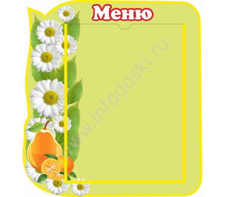 Наклейка ромашки