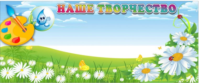 Красивый фон с ромашками