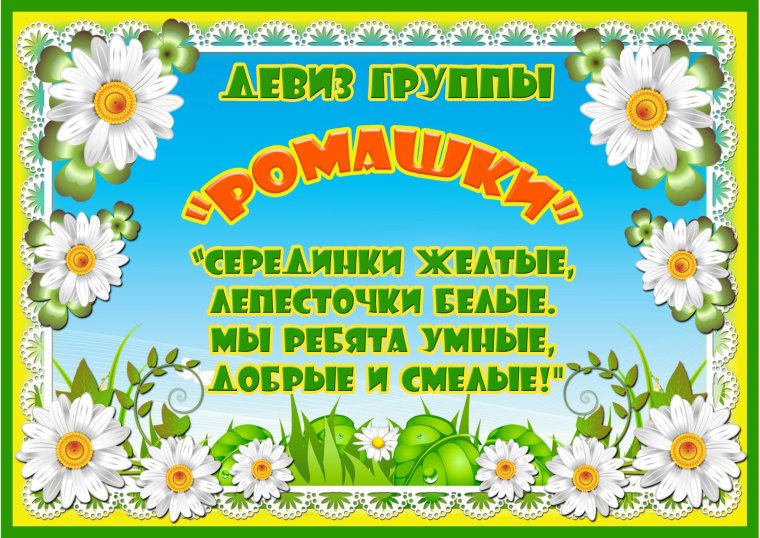 Стенд наше творчество в детском саду