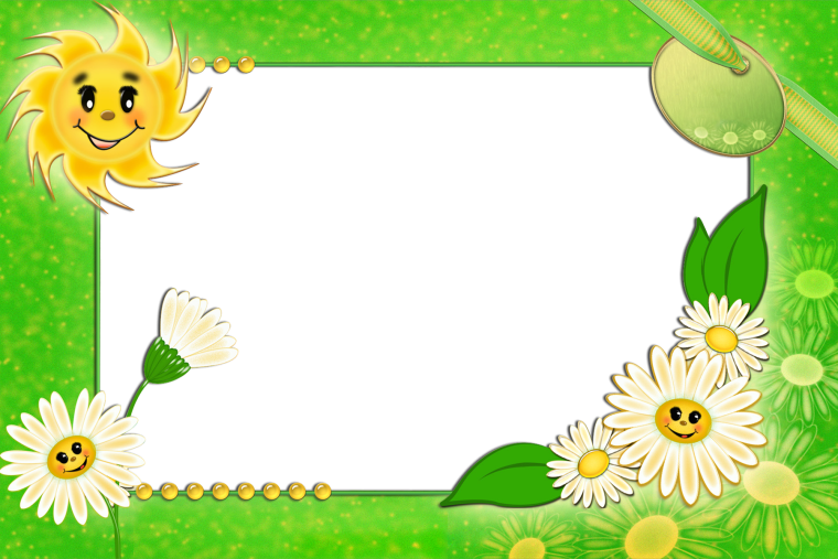 Ромашковый фон для презентации