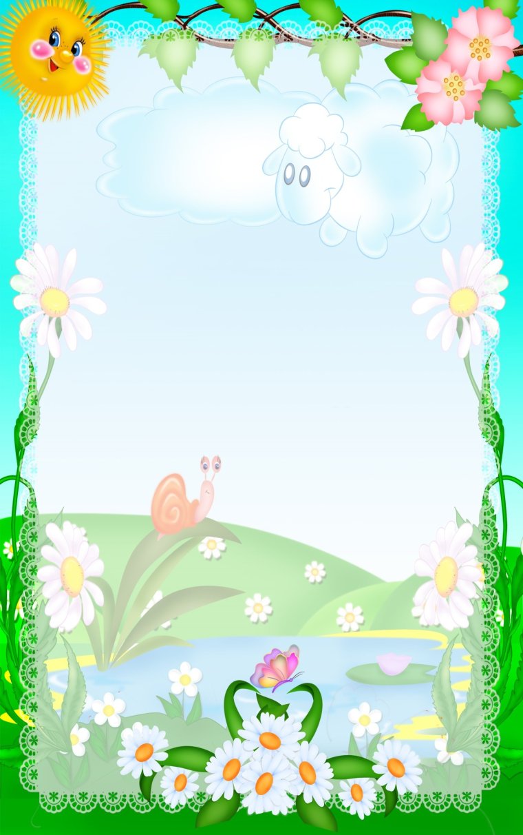 Группа ромашки рамка