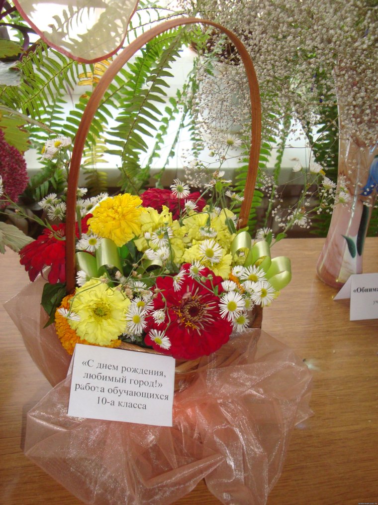 Цветочная композиция в школу