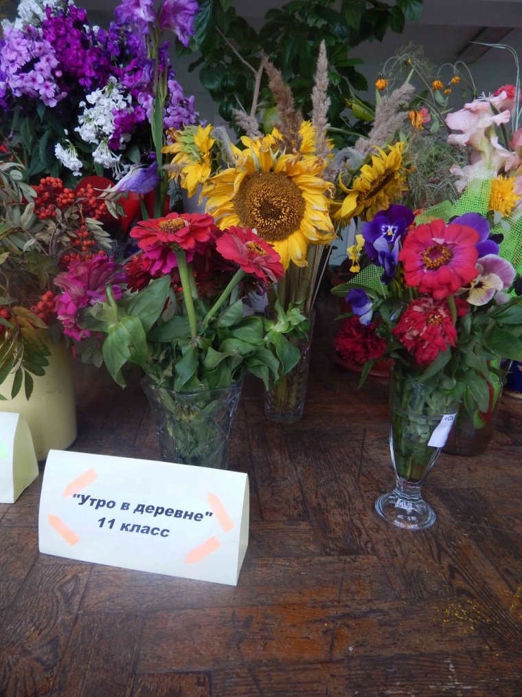 Конкурс букетов и цветочных композиций