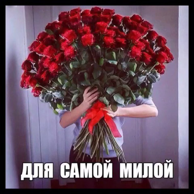 Букет роз в руках