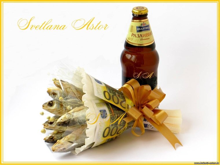 Подарок из пива и рыбы