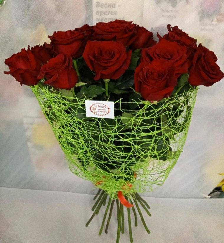 Розы в сизале