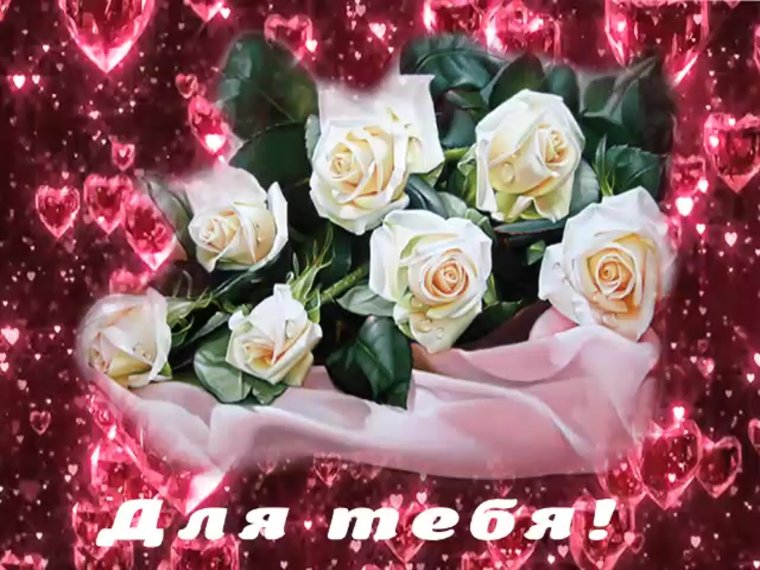 Мерцающие букеты