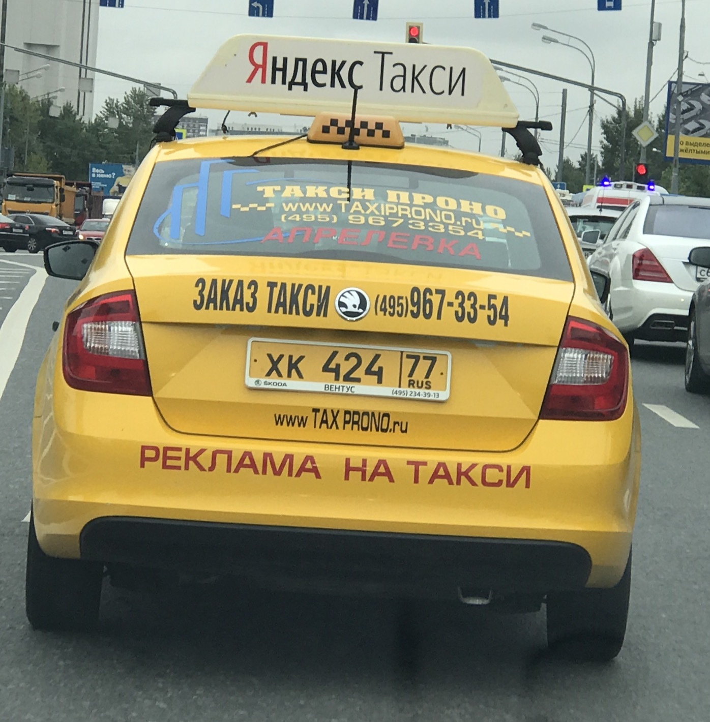 Имена водителей такси