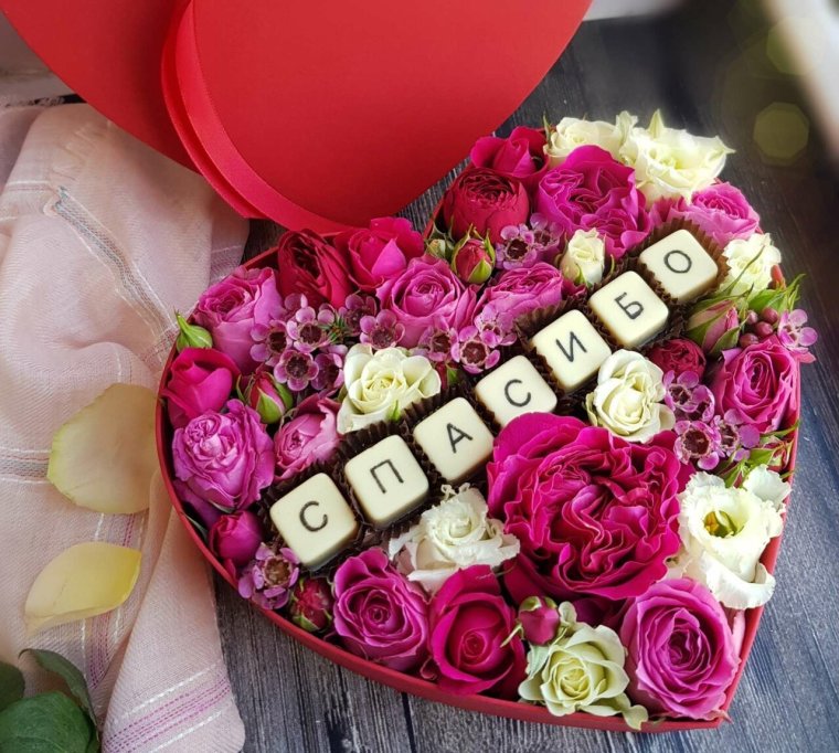 Букет с буквой а