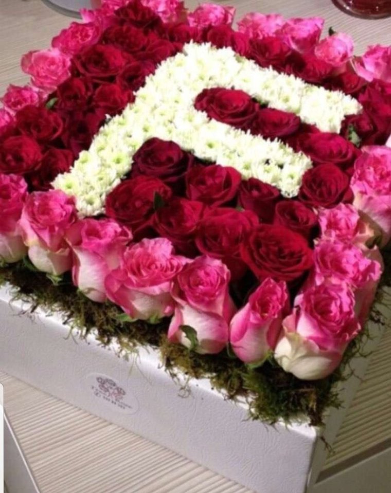 Красивые букеты с буквами