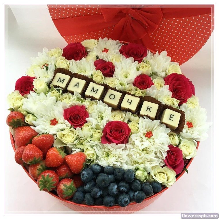 Букет с шоколадными буквами