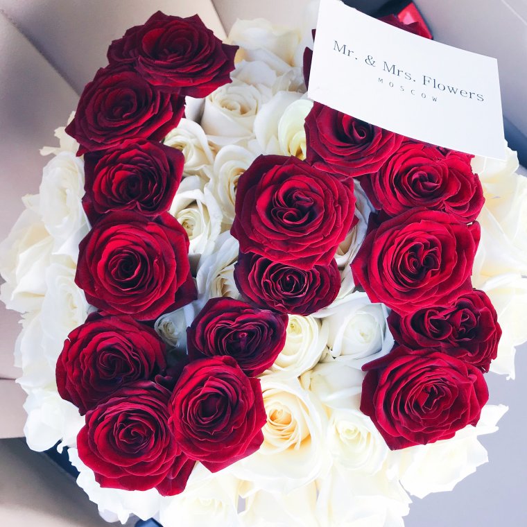 Букеты цветов с буквами