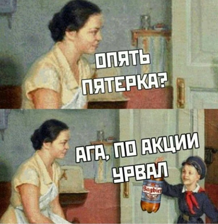 Смешные мемы с надписями