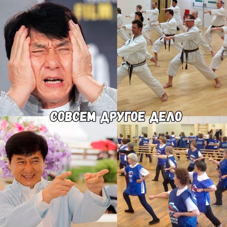 Ржачные фото мемы