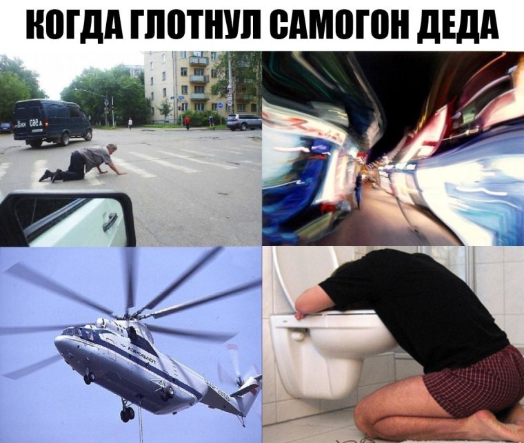 Самые смешные посты