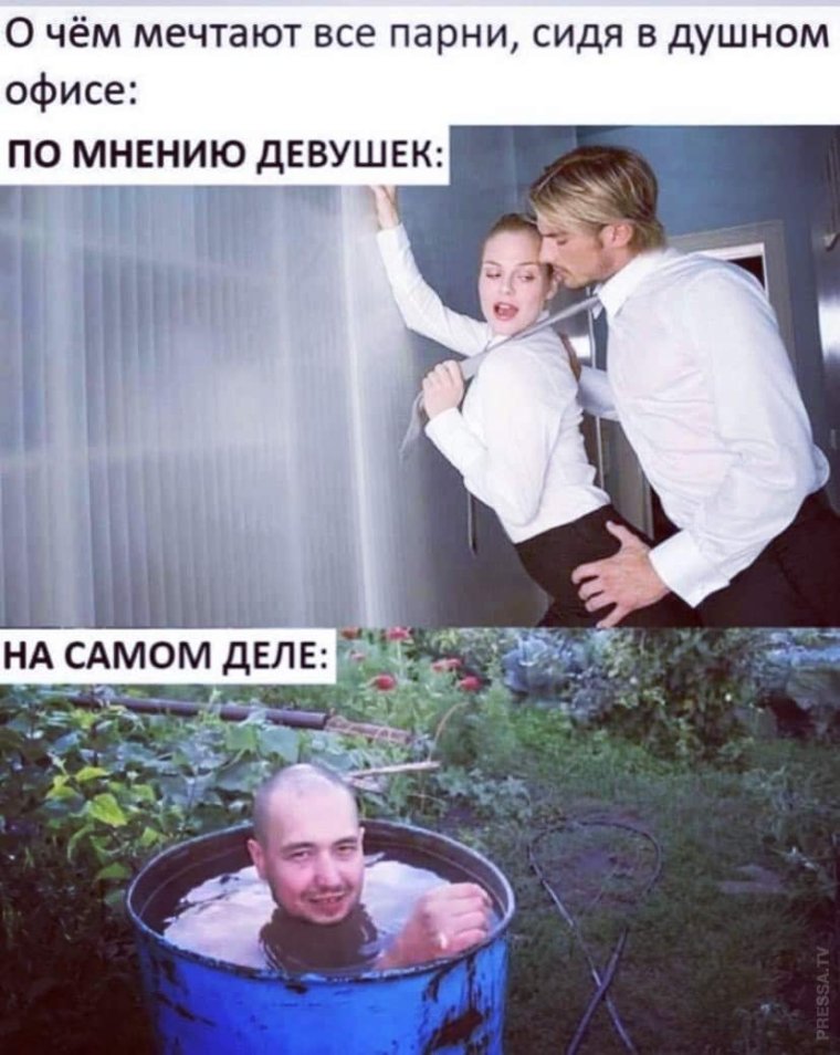 Шутки про жару