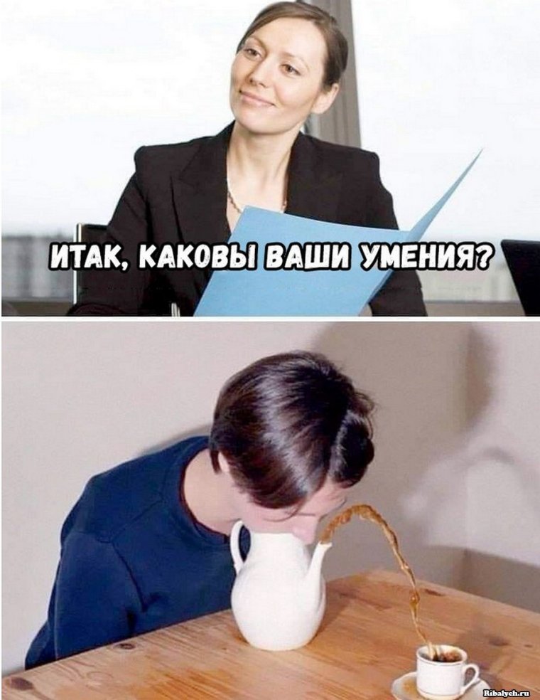 Мемы с надписями