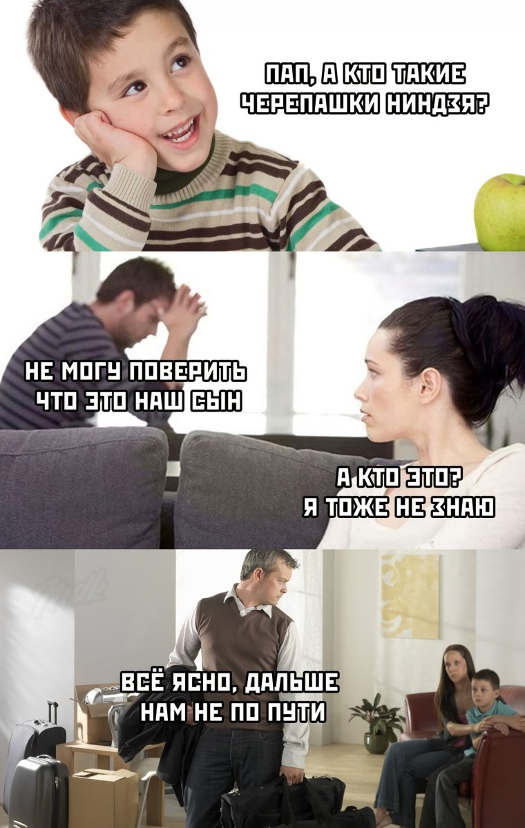 Надпись Сема