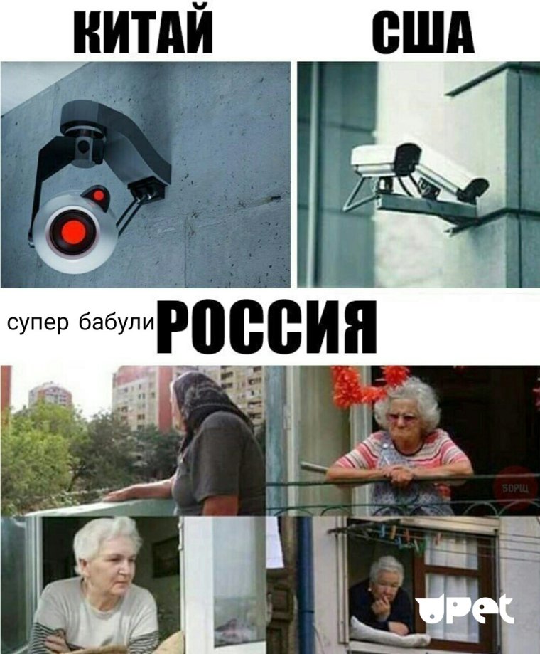 Мемы с надписями