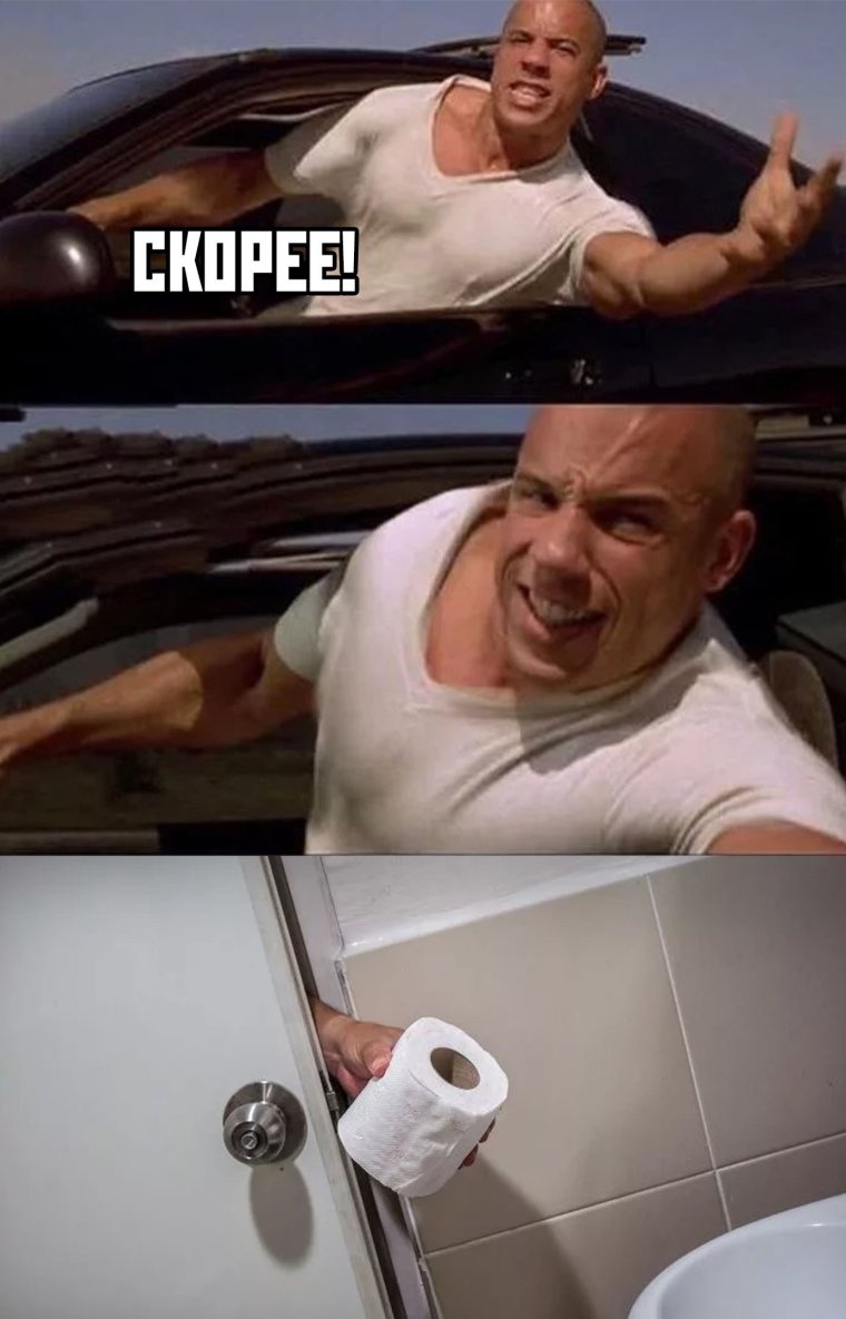 Вин дизель воронины