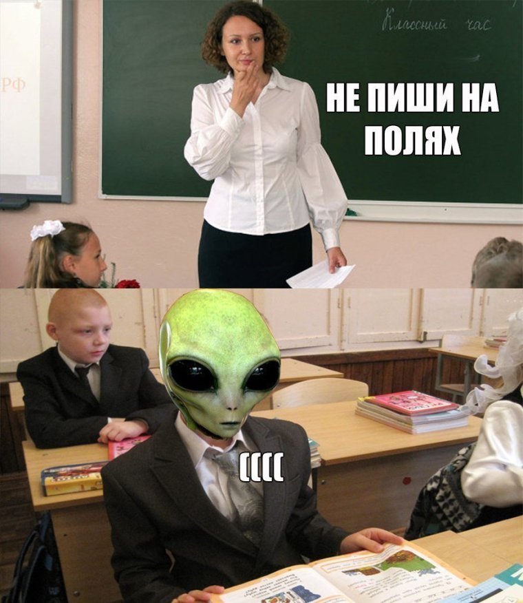 Мемы приколы 2019