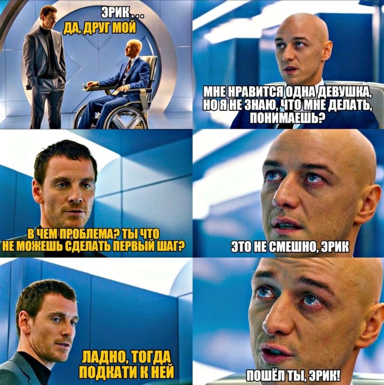 Мемы с надписями