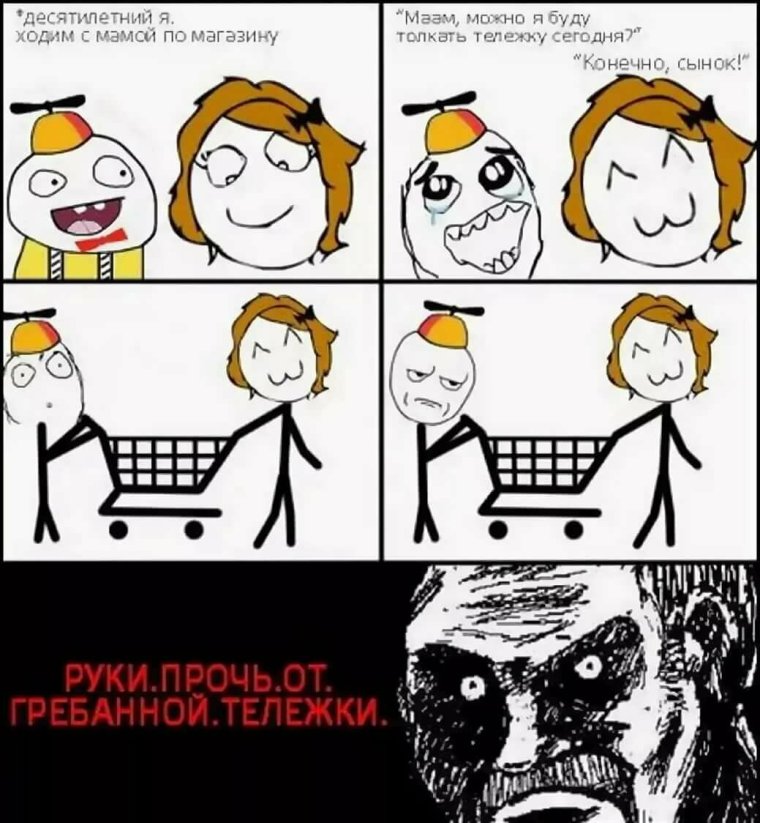 Менма приколы