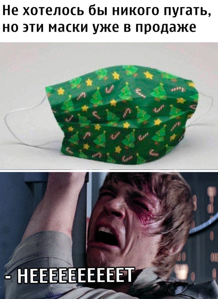 Странные мемы с надписями