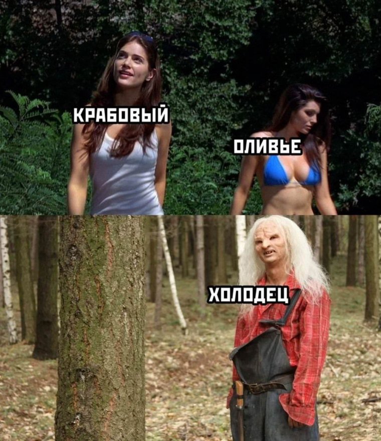 Смешные картинки с надписями 2021