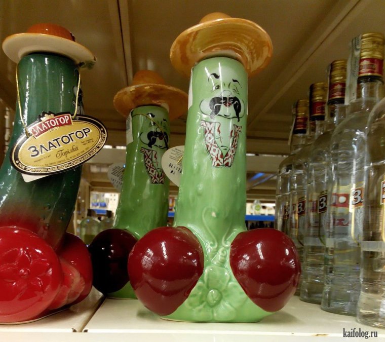 Бутылка прикол