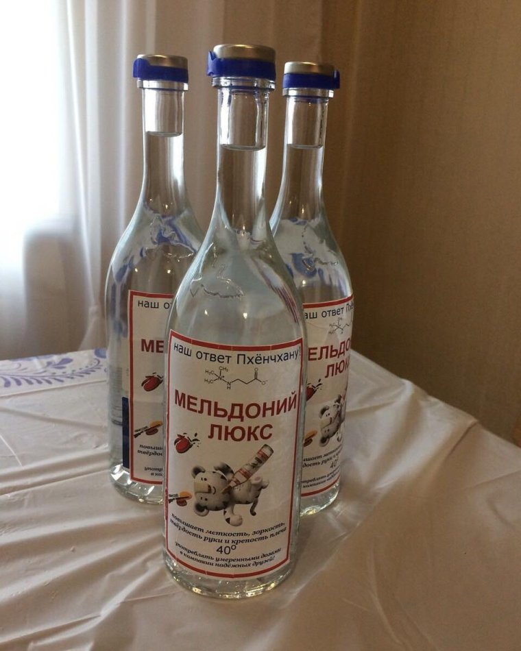 Мужик с ящиком водки