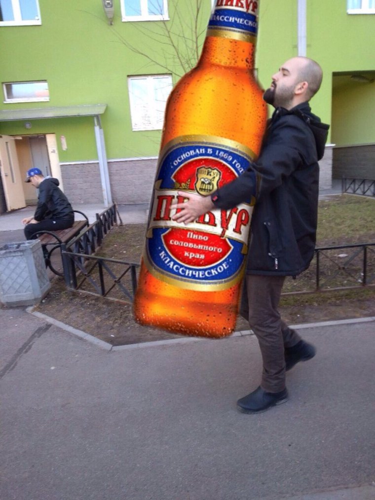 Мужик с бутылкой пива